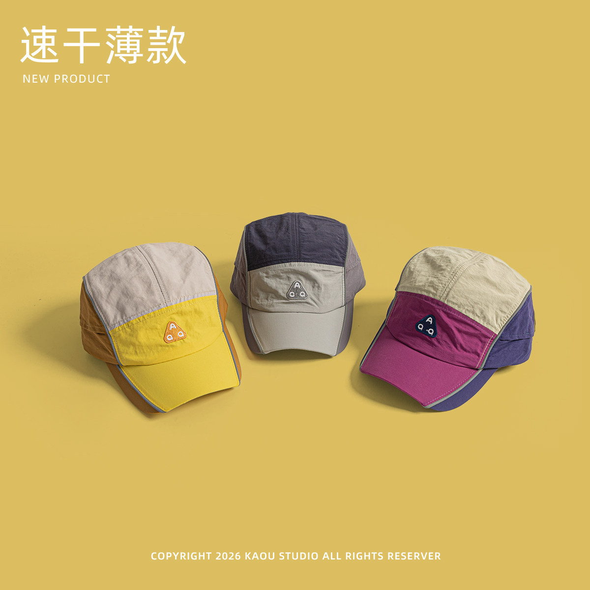 Outdoor quick-dry baseball cap - огляд і ціна Outdoor Camping Activities For Adults