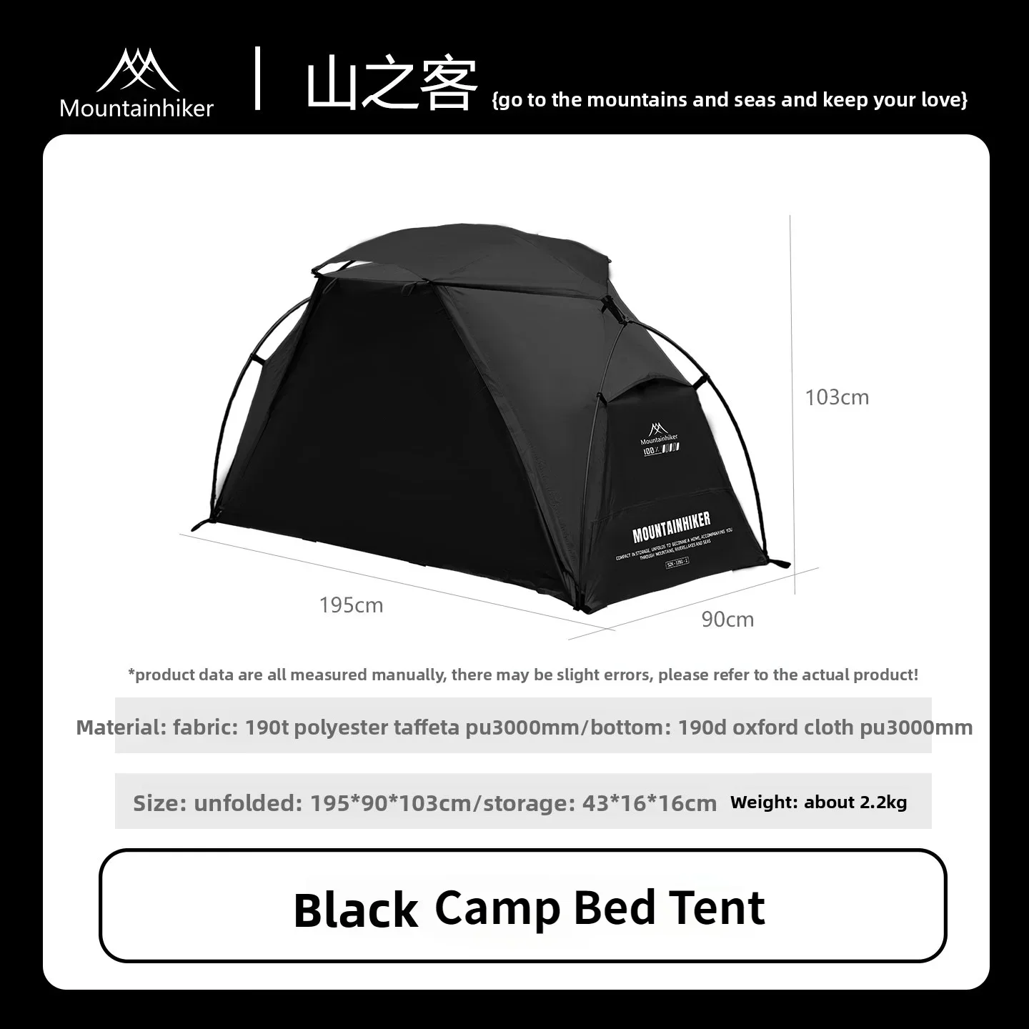 Mountainhiker Camping Cot Tent - огляд і ціна Outdoor Camping Automatic Quick Opening Tent