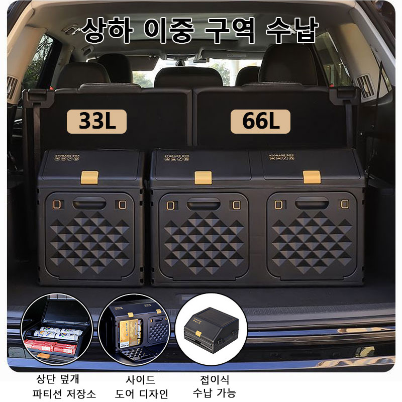 Upgraded Sloping Car Trunk Sto - огляд і ціна Outdoor Camping Stores