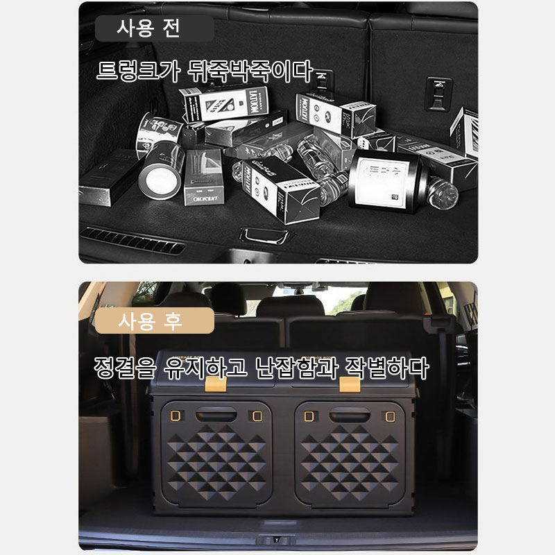 Upgraded Sloping Car Trunk Sto - огляд і ціна Outdoor Camping Stores