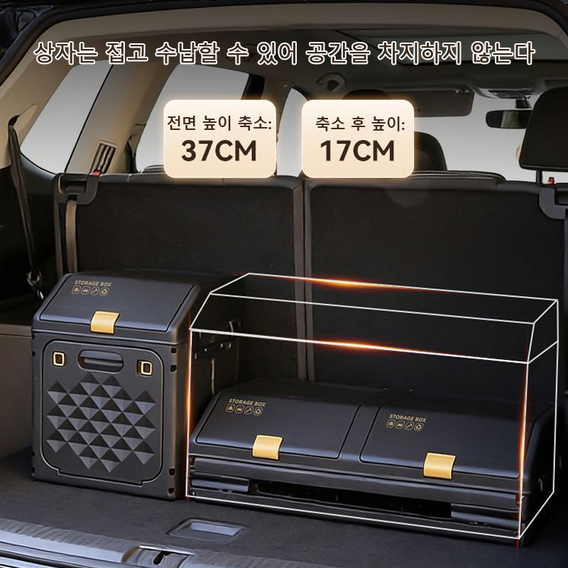 Upgraded Sloping Car Trunk Sto - огляд і ціна Outdoor Camping Stores