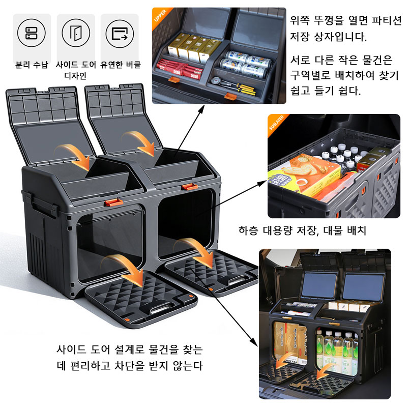 Upgraded Sloping Car Trunk Sto - огляд і ціна Outdoor Camping Stores