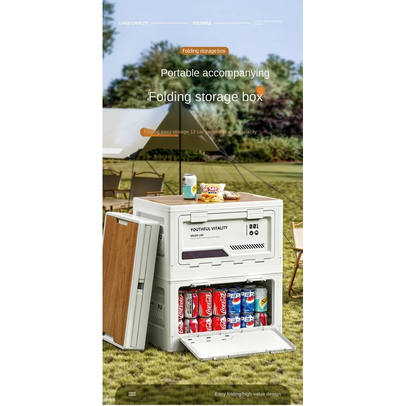 Outdoor Storage Box Camping Fo - огляд і ціна Outdoor Camping Stores